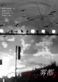 逆天废柴：王妃的棺材板压不住了