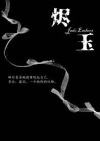 飞鸟