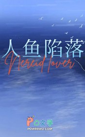 甩了渣夫嫁豪门，禁欲老公天天哄我生崽