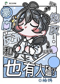 清穿皇长子，但只想破案