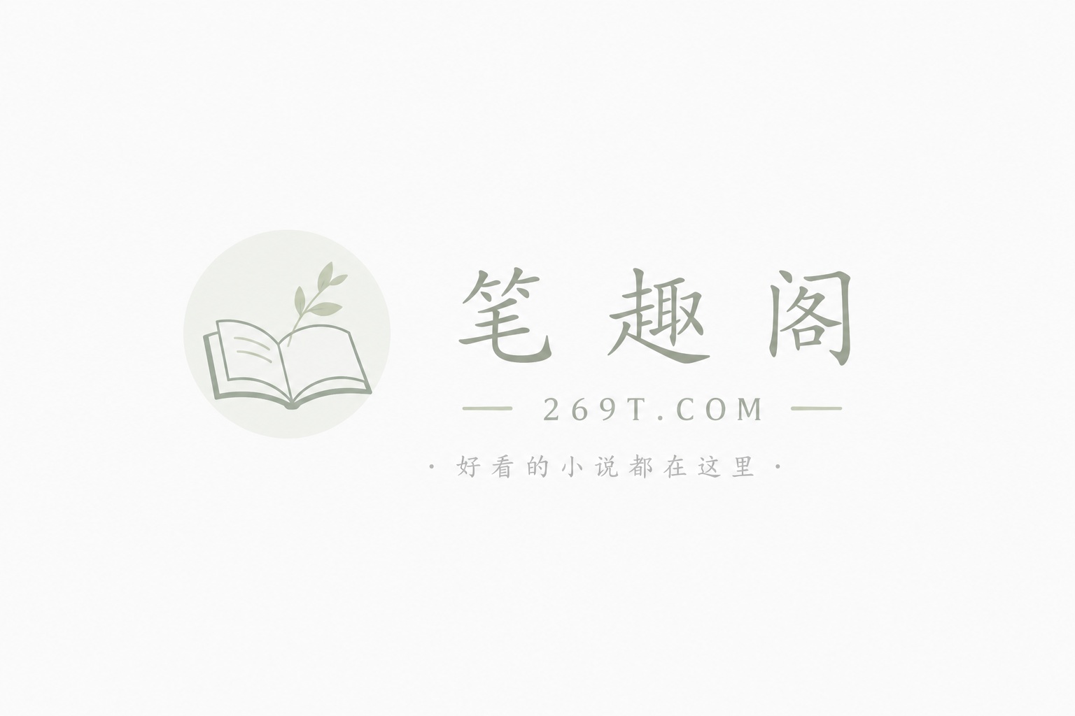 我凭破案艳绝天下