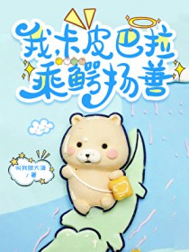 大君的女人